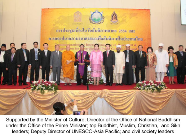 thai-council-idp2011-3860_02