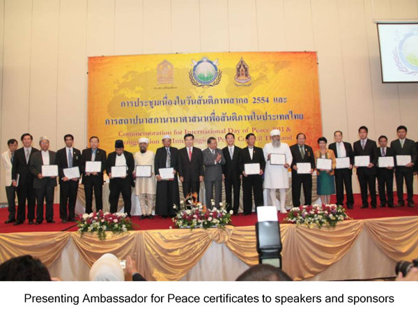 thai-council-idp2011-3860_15