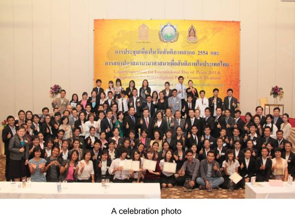 thai-council-idp2011-3860_17