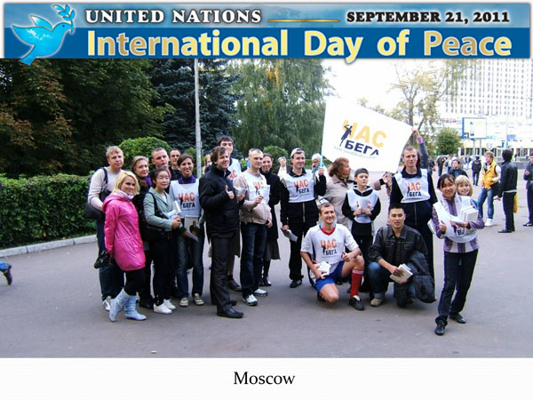 russia-idp2011-run-3967_03